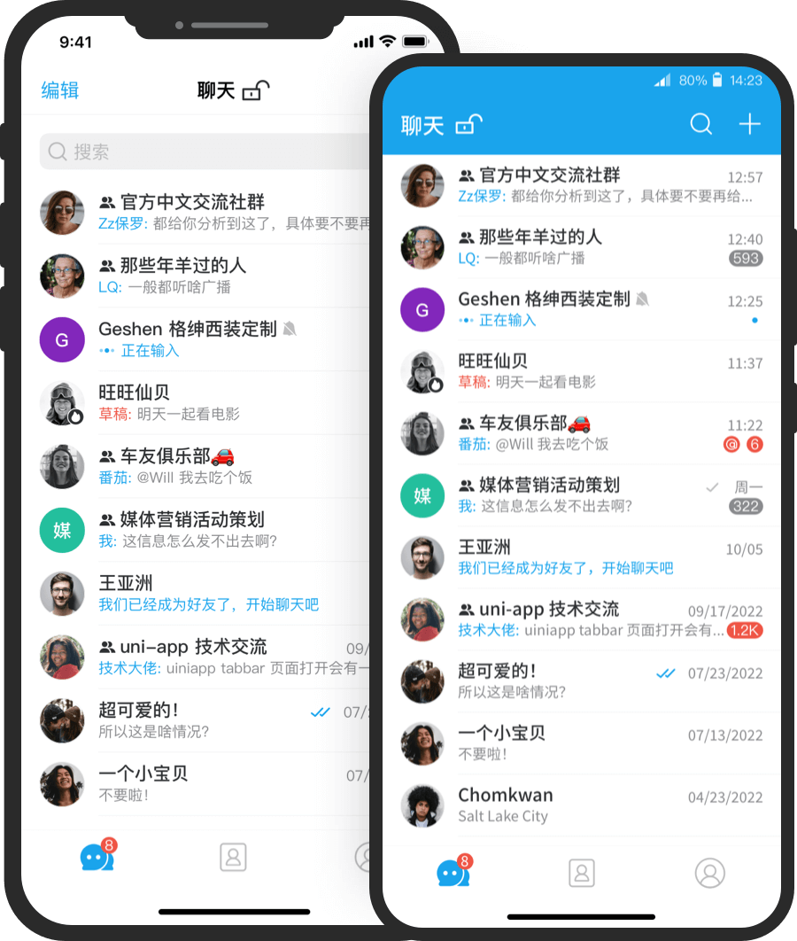 Ant电脑版加密密钥验证